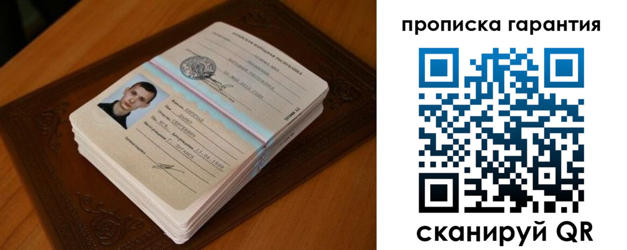 форма 3 в Белой Холунице
