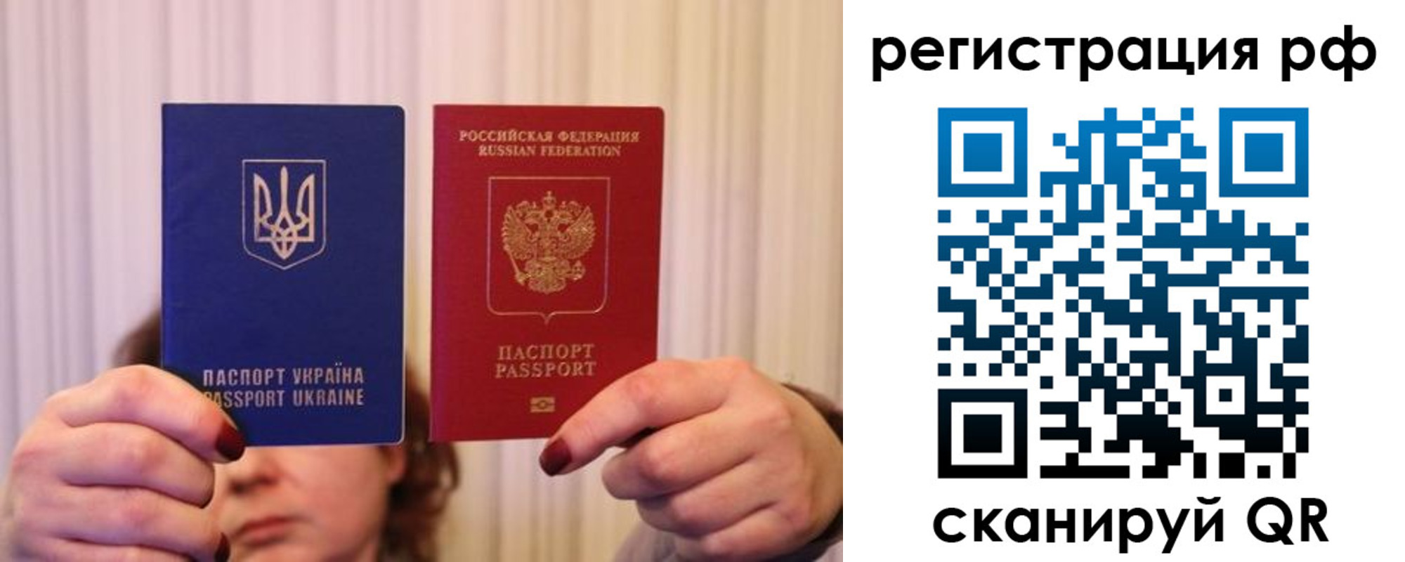 временная регистрация собственник в Белой Холунице